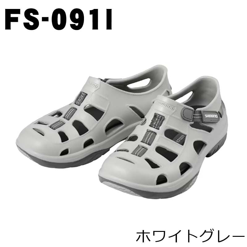 シマノ　イヴェアーマリーンフィッシングシューズ　FS-091I　ホワイトグレー