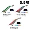 ヤマシタ　エギ王　ライブ(LIVE)　3.5号　2025カラー【メール便可】|ヤマシタ|エギ