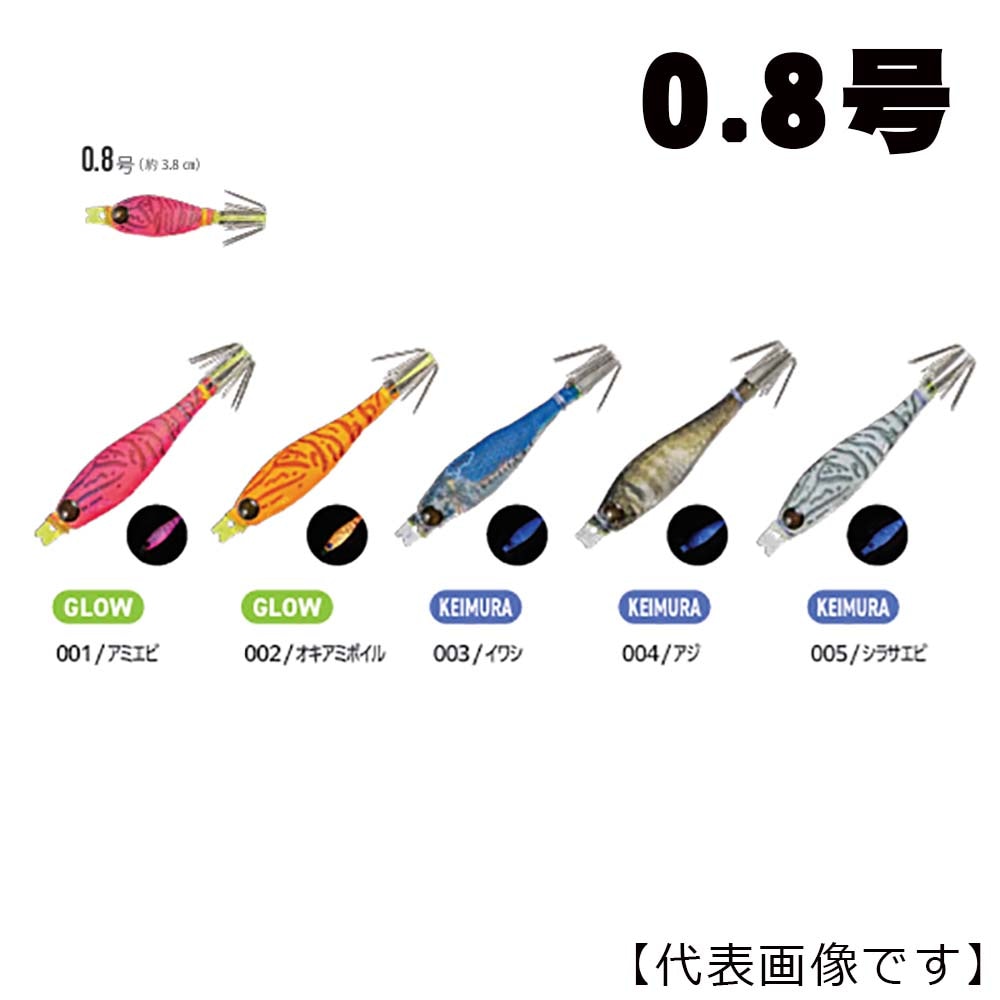 オモリグ、イカメタル用エギセット FishLeague マルキュー ダートマックス オモリグSP 2.5号 10.3g