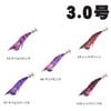 メジャークラフト　EGIZO SHRIMP　3.0号【メール便可】|その他|エギ