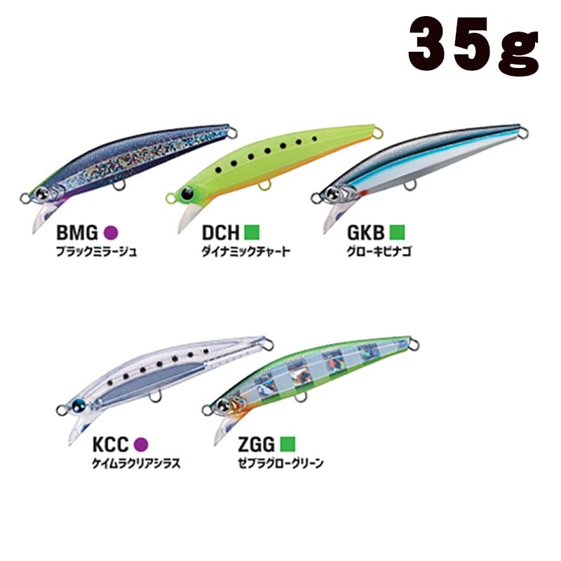 ジャクソン　ピンテールサワラチューン　35ｇ【メール便可】