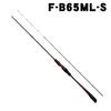 シマノ　25セフィア リミテッド　メタルスッテ　F-B65ML-S|イカメタル・鉛スッテ・オモリグロッド|釣竿・ロッド