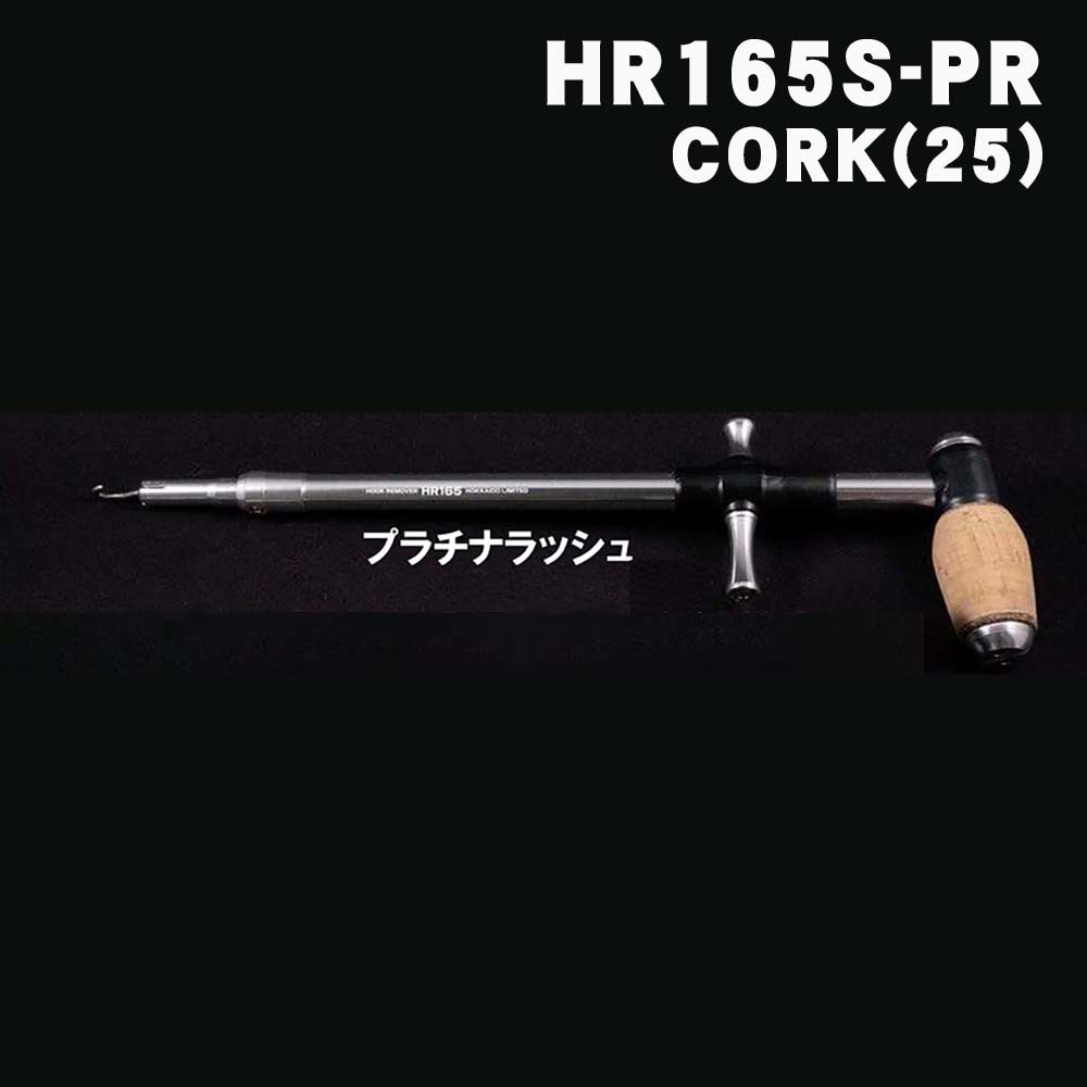 SOM ノースセッター ウッドハンドルノブ HN AC30/S（23）通販