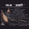 クロノ　CRONO　CNX-86SENSE　86センス|エギングロッド|釣竿・ロッド