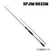 メジャークラフト　25ソルパラ　SPJIM-B632M|イカメタル・鉛スッテ・オモリグロッド|釣竿・ロッド