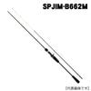メジャークラフト　25ソルパラ　SPJIM-B662M|イカメタル・鉛スッテ・オモリグロッド|釣竿・ロッド