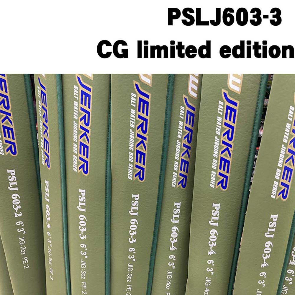 大型品】エバーグリーン 18ポセイドン スロージャーカー PSLJ603