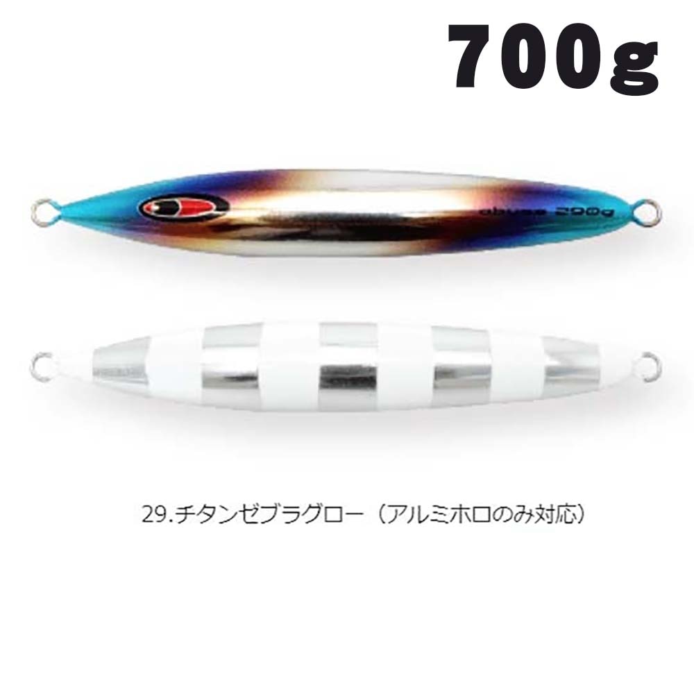 シーフロアコントロール　アビス　700g　チタンゼブラグロー【メール便可】