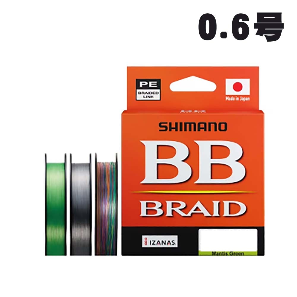 シマノ　LD-M64Y　BB ブレイド　スティールグレー　200m　0.6号【メール便可】