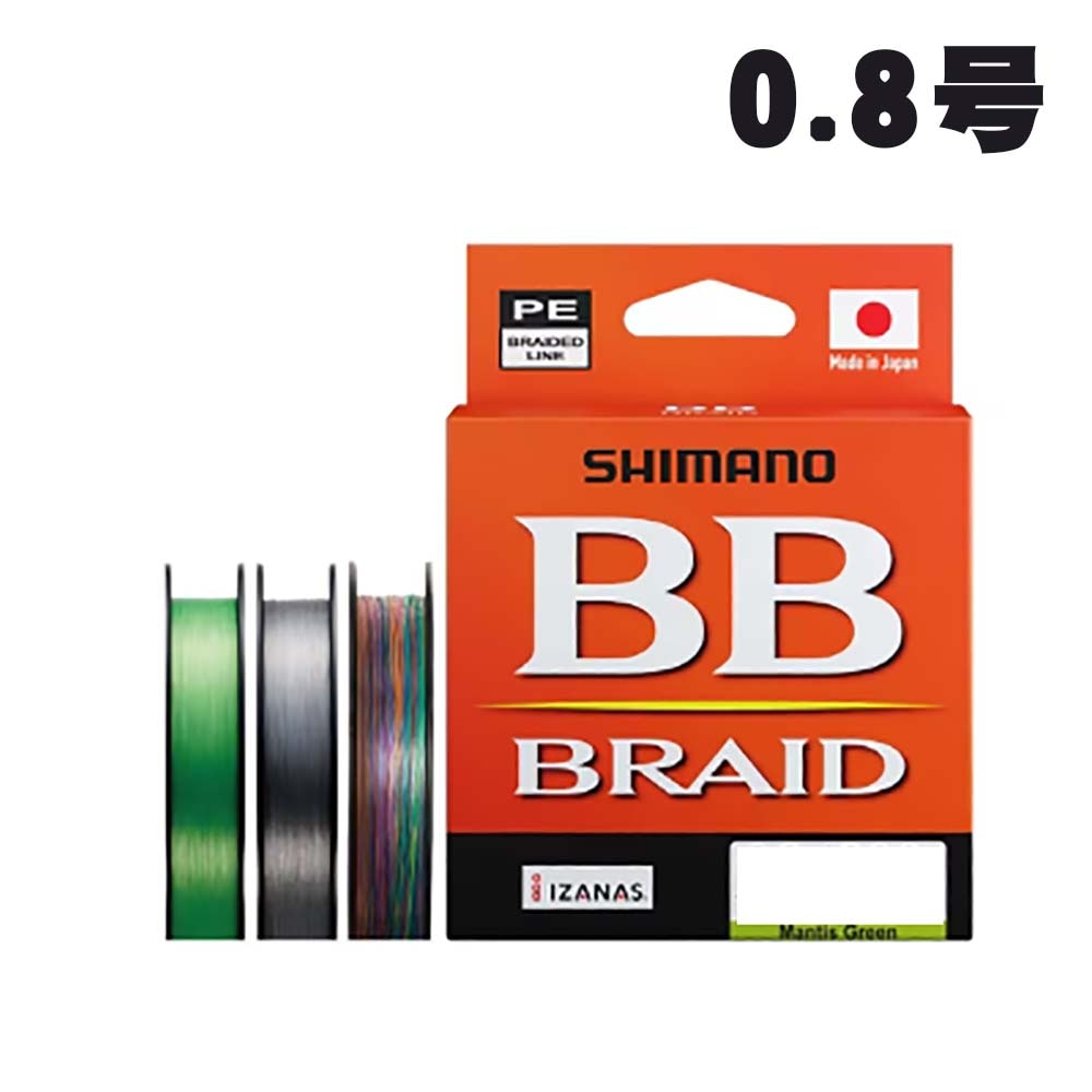 シマノ　LD-M64Y　BB ブレイド　スティールグレー　200m　0.8号【メール便可】