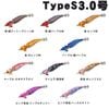 ダイワ　エメラルダス　アモラスジョイント　typeS　3.0号【メール便可】|ダイワ|エギ