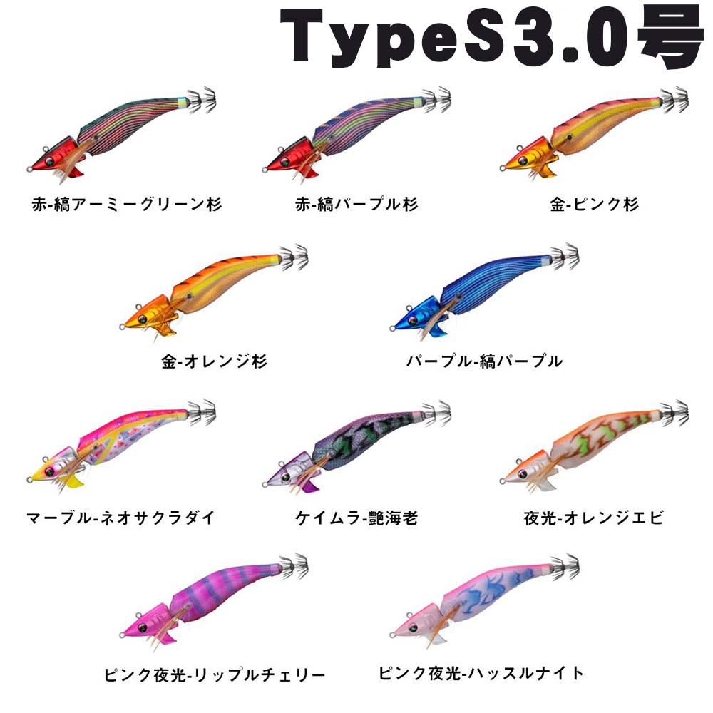 ダイワ エメラルダス イカメタルドロッパージョイント SS2.5号