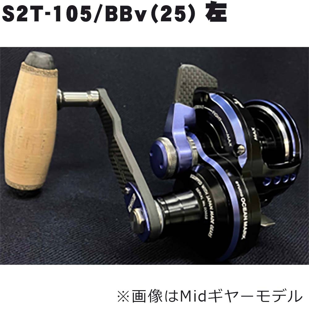 スタジオオーシャンマーク ブルーヘブンL120N　Hi/R-D（16）右巻き スタジオオーシャンマーク ブルーヘブン L120N Hi/R-D(16) 右