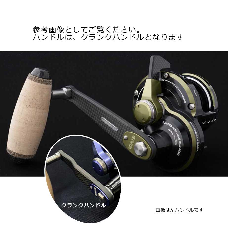 スタジオオーシャンマーク ブルーヘブンL50Hi 20周年限定モデル通販