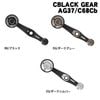 スタジオオーシャンマーク　CBLACK GEAR AG37/C68Cb　カスタムハンドル （ベイト）|スタジオオーシャンマーク・ハンドル|リールカスタムパーツ