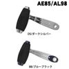 スタジオオーシャンマーク　AE85/AL98　カスタムハンドル （ベイト）|スタジオオーシャンマーク・ハンドル|リールカスタムパーツ