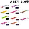 YO-ZURI　アオリーQ　スロー　3.0号　A1871【メール便可】|DUEL　YO-ZURI|エギ