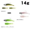一誠　海太郎 デカハネエビセット　14g　#1/0+2インチ【メール便可】|ジャッカル|ルアー