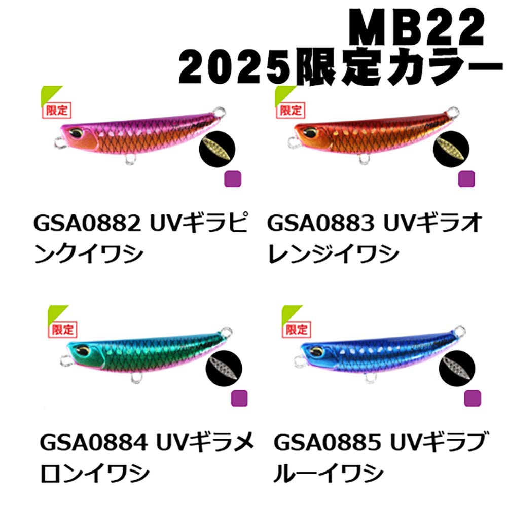 DUO（デュオ） ビーチウォーカー フリッパーiT38 1091カラー