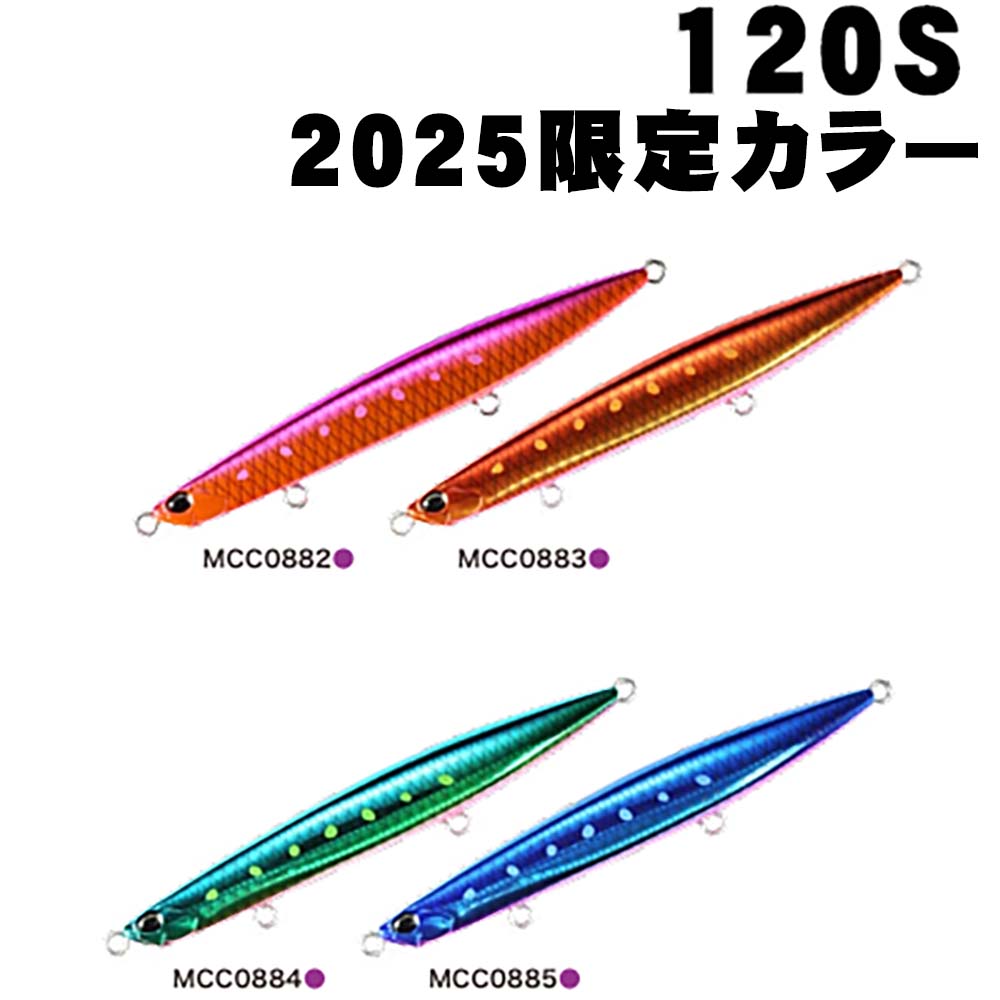 【10月予定】DUO（デュオ）　ビーチウォーカーウェッジ120S　2025限定カラー【メール便可】