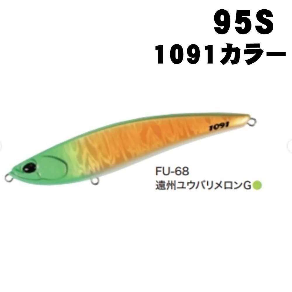 ルアー,デュオ（DUO）通販｜釣具通販 いのまた釣具店