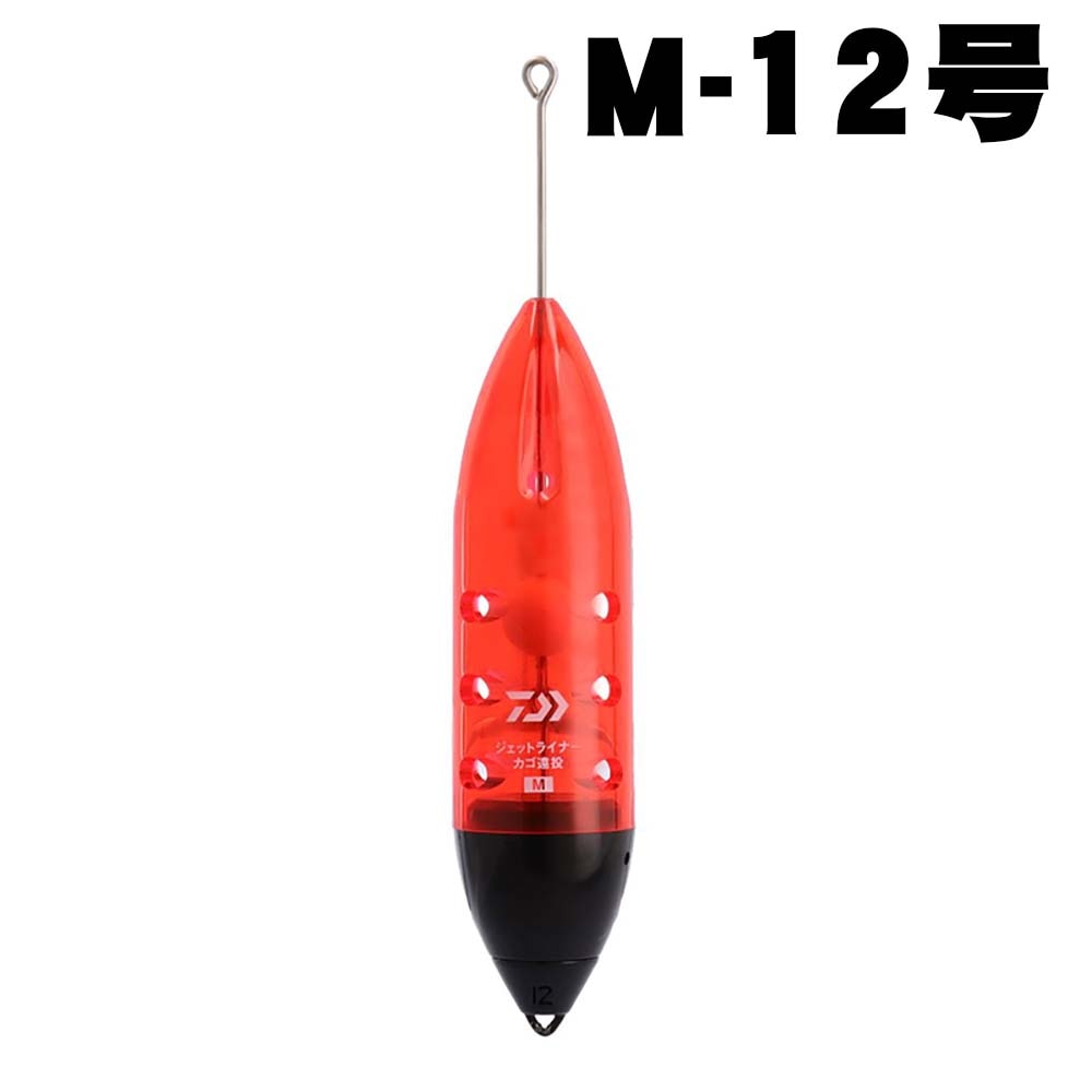ダイワ　ジェットライナー　カゴ遠投Ｍ-12号