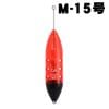 ダイワ　ジェットライナー　カゴ遠投Ｍ-15号|遠投カゴ|カゴ遠投用品