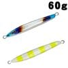 シーフロアコントロール　スイムTG（フック付）　限定チタンチャートゼブラグロー　60g【メール便可】|シーフロアコントロール|メタルジグ
