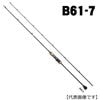 【SALE】【大型品】シマノ　19オシアジガー　インフィニティ　B61-7|ジギングロッド|釣竿・ロッド