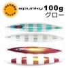 シーフロアコントロール　スパンキー　いのまたオリジナルカラー　100g【メール便可】|シーフロアコントロール|メタルジグ