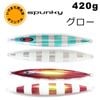 シーフロアコントロール　スパンキー　いのまたオリジナルカラー　420g【メール便可】|シーフロアコントロール|メタルジグ