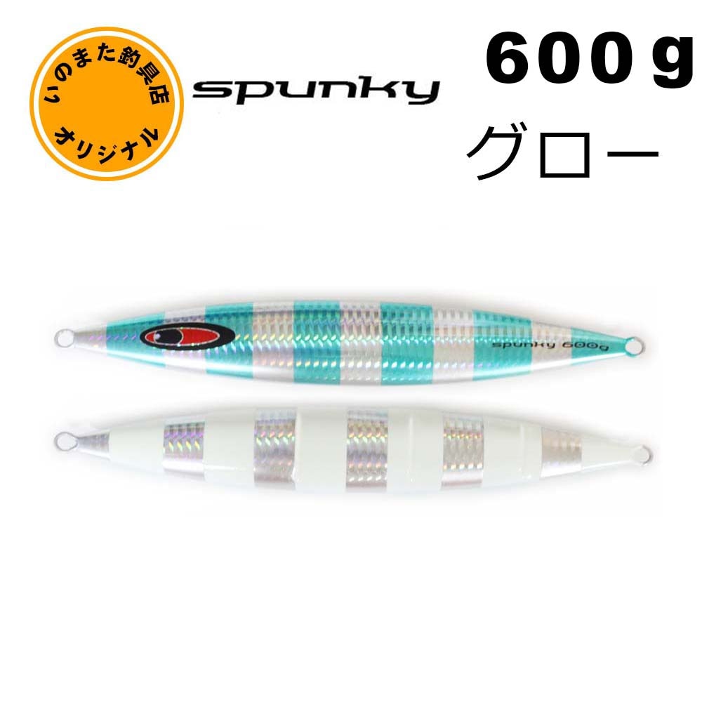 メタルジグ,シーフロアコントロール,スパンキー通販｜釣具通販