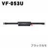 シマノ　ラフトエアジャケット(ウエストタイプ・膨脹式救命具)　VF-053U　ブラックカモ|自動膨張タイプ（ウエスト）|フローティングベスト・タックルベスト
