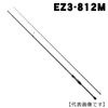 メジャークラフト　エギゾースト3G　EZ3-812M|エギングロッド|釣竿・ロッド
