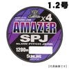 サンライン　アメイザーX4　SPJ　Amazer　1200m　1.2号|ジギング用ライン|釣糸・道糸・ハリス