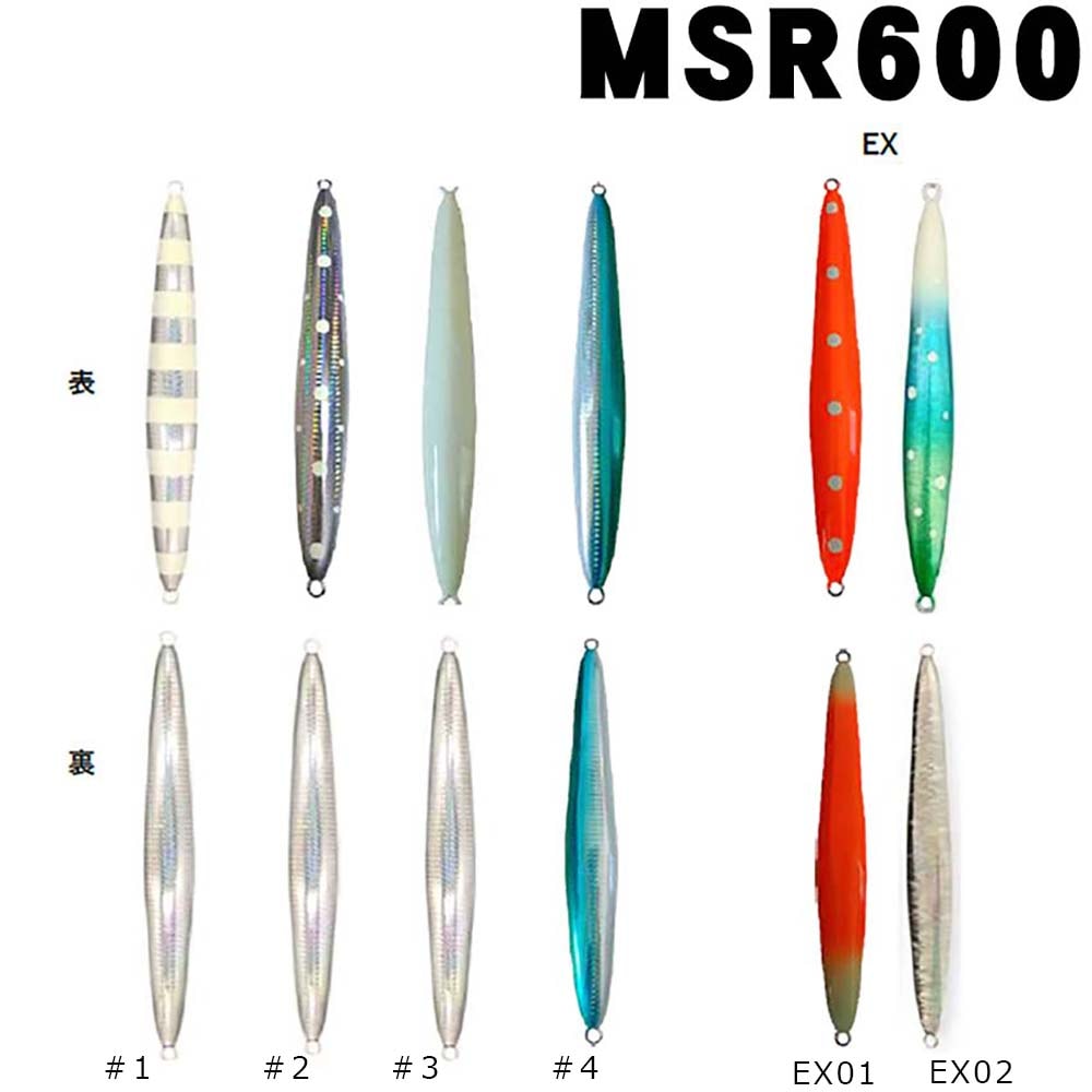 加藤啓之プロデュース 枝豆じぐLS 300g【メール便可】通販｜釣具