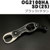 スタジオオーシャンマーク　オーシャングリップ　OG2100HA　SD（25）　ブラック/チタン|フィッシュグリップ|ランディングツール