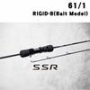 【大型品】シービーワン（CB-ONE）　SSR　61/1　RIGID-B(Bait Model)|ジギングロッド|釣竿・ロッド