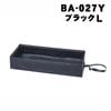 シマノ　コンパクト　フィッシュプール　BA-027Y　ブラック　L|バッカン・タックルバッグ|バッグ・ケース