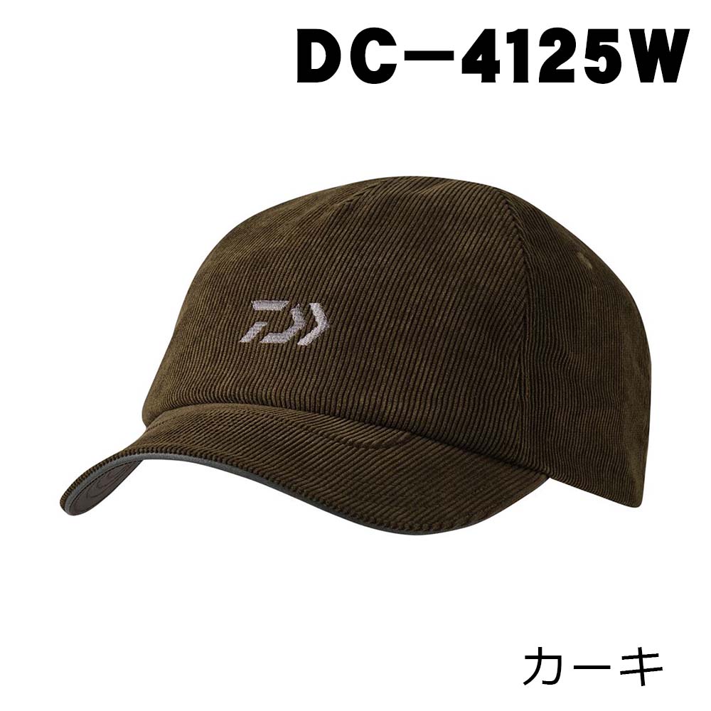 ダイワ　DC-4125W（コーデュロイキャップ）　カーキ　フリー