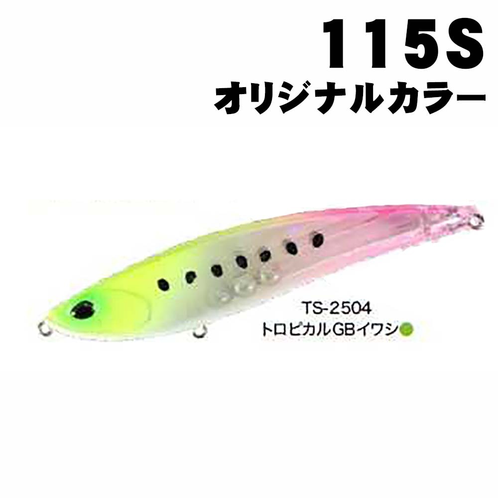 DUOルアー14個セット　ハウル8個 ウェッジ4個 フリッパー2個 DUOルアー14個セット ハウル8個 ウェッジ4個 フリッパー2個 DUO