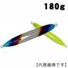 シーフロアコントロール　メサイアセミロング　限定ケイムラチタンチャートドットグロー　180g【メール便可】|シーフロアコントロール|メタルジグ