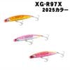 シマノ　熱砂　ビームドリフト　97S　XG-R97X　2025カラー【メール便可】|シマノ|ルアー