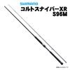 【大型品】シマノ　コルトスナイパーXR　S96M|ショアジグロッド|釣竿・ロッド