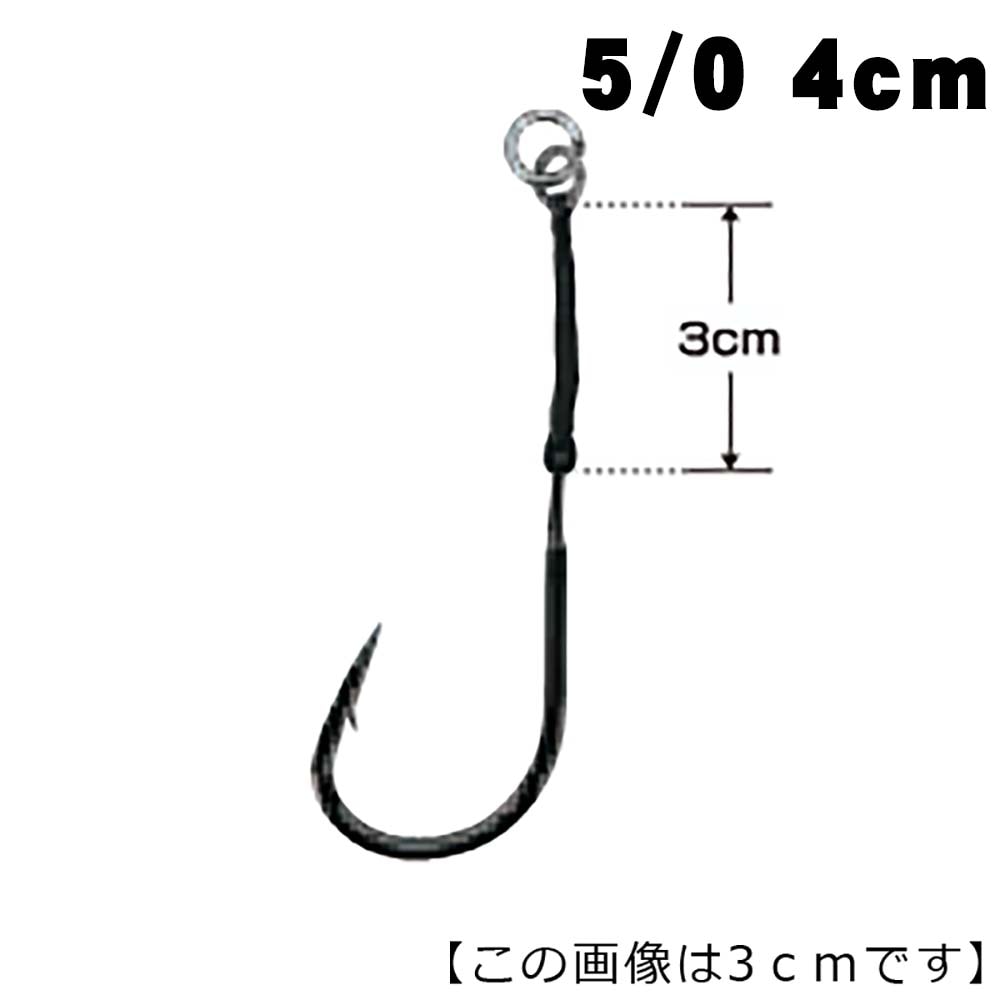 ゼスタ（XESTA）　PPJテーパーアシスト　4cm　＃5/0【メール便可】