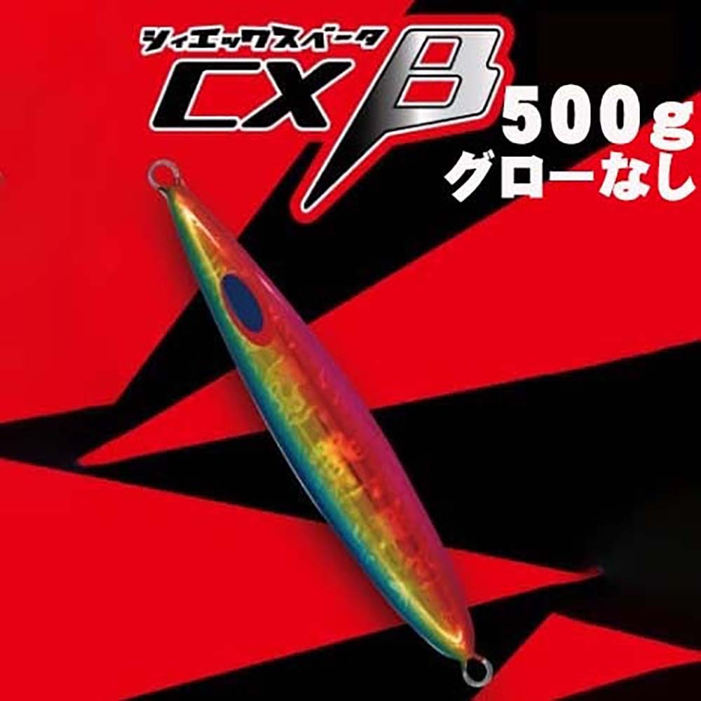 ディープライナー　スロースキップCX-β(CXベータ）　500g　グローなし【メール便可】
