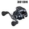 シマノ　25フォースマスター　301DH