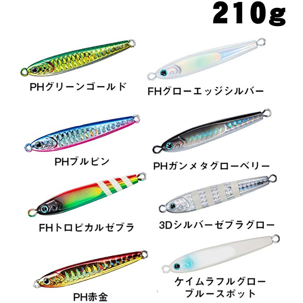 ダイワ　TGベイト　210g【メール便可】
