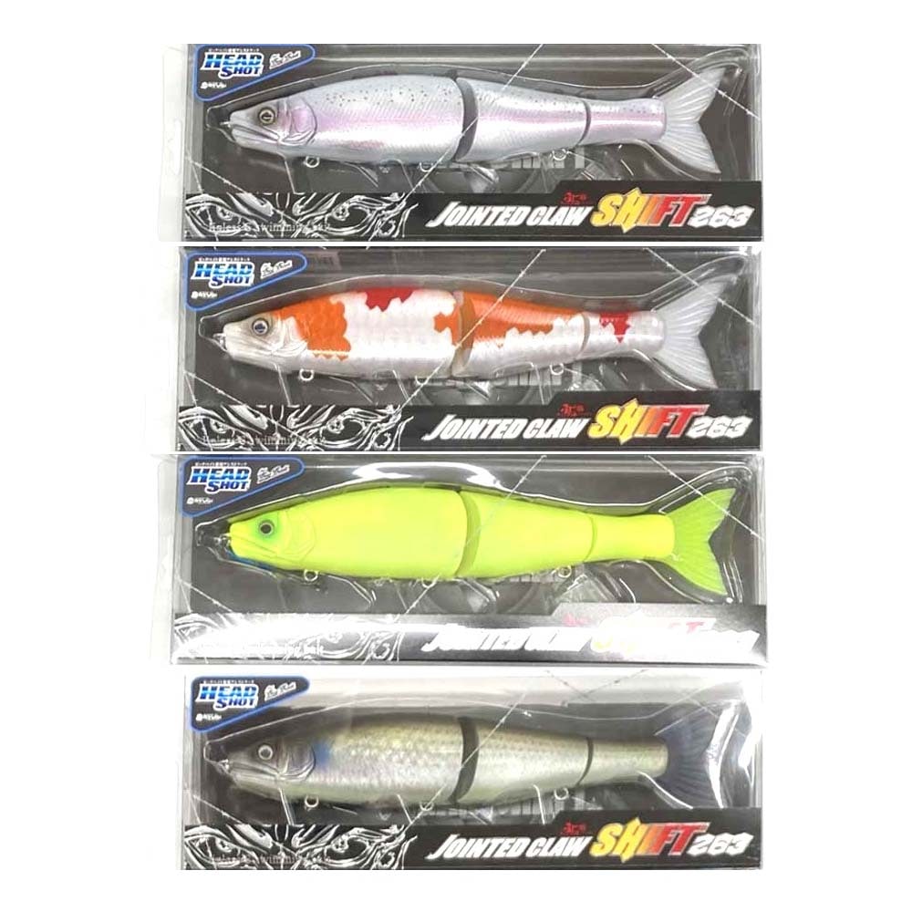 ガンクラフト　ジョインテッドクロー　SHIFT　シフト　263HS