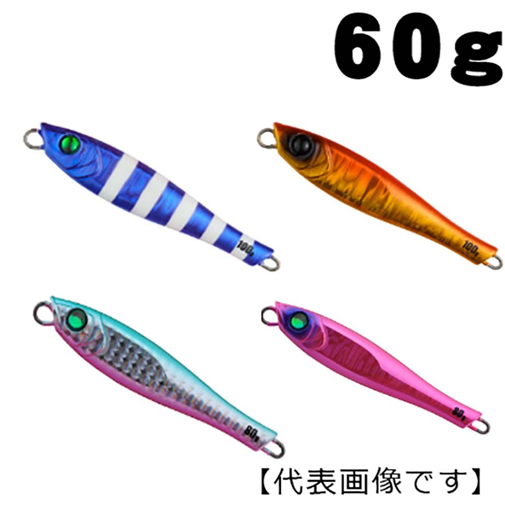 テイルウォーク　ヤミージグ　TG　タチウオゲームチューンド　60ｇ【メール便可】